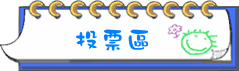 벼
