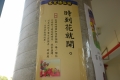 Ȯa笡  (200911111128360.JPG)