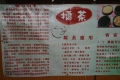 Ȯa笡  (200911111128384.JPG)