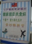 1010427꨾Ш|y  (201205021104419.jpg)