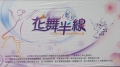 20130302ǥͻRФ  (20130302ǥͻRФ)