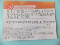 105.12.28PwoPȦXRnY,֤@鮽R߬  (201612301202220.JPG)
