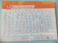105.12.28PwoPȦXRnY,֤@鮽R߬  (201612301202231.JPG)