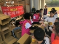 wwPȦ橯֤@鮽  (201901040800523.jpg)