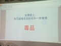 1101111iѮvϥκ[r~ǥy  (202111191002242.JPG)
