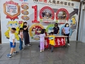 114�Ǧ~�ؤs����|�R���U�Ҭ���-202605131105475.jpg
