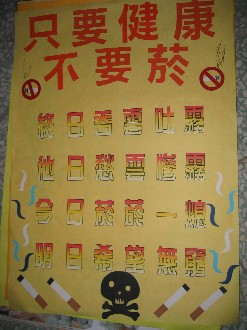 ../Images/50img_0046.jpg