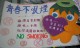 Thumbs/tn_500021.jpg
