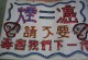 Thumbs/tn_50_0024.jpg