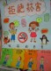 Thumbs/tn_50img_0023.jpg