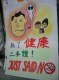 Thumbs/tn_50img_0025.jpg