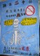 Thumbs/tn_50img_0031.jpg