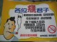 Thumbs/tn_50img_0034.jpg