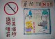 Thumbs/tn_50img_0038.jpg