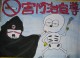Thumbs/tn_50img_0039.jpg