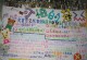 Thumbs/tn_50img_0043.jpg